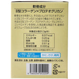 Japan's HIKARI Joint Care Four Heavenly Kings EX-3gx24 pack