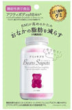 Bear Sapuri 小熊腹部減脂 軟糖 - Little Store