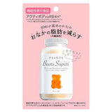 Bear Sapuri 小熊腹部減脂 軟糖 - Little Store
